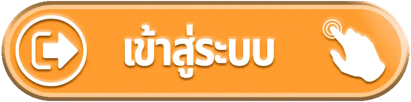 H1SLOT เข้าสู่ระบบ